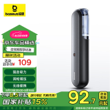 倍思 车载吸尘器无线车用大吸力汽车家用桌面迷你手持便携大功率