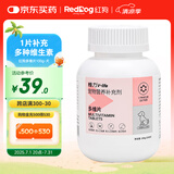 红狗 犬多维片200片 狗狗维生素狗狗宠物维生素狗维生素b狗多维营养片