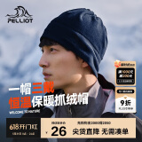 伯希和伯希和户外抓绒帽防风保暖摇粒绒围脖滑雪帽 16343453 藏蓝色