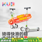 可优比（KUB）儿童滑板车3-6-12岁6.1礼物闪光轮儿童车折叠多功能森林绿