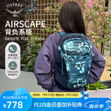 OSPREY 日光plus 20L双肩包 轻便休闲背包 户外旅行通勤电脑包 潮汐印花