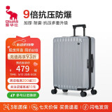 爱华仕行李箱男拉杆箱女大容量旅行箱万向轻便飞机轮28英寸密码箱冰川银