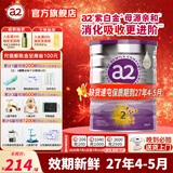 a2奶粉澳洲白金版(紫白金) 婴幼儿配方牛奶粉 新西兰原装进口 2段1罐【新客下单抽奖】 效期27年4-5月