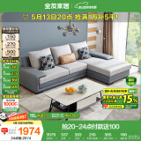 全友家居 客厅布艺沙发现代简约北欧家用L型沙发贵妃位科技布沙发家具