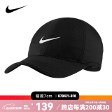 nike 耐克帽子休闲运动帽男帽女帽外遮阳保暖鸭舌帽网球高尔夫球帽  黑色 679421-010