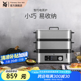 WMF 德国福腾宝电蒸锅不锈钢智巧双层电锅蒸馒头蒸鱼锅 西式多功能电煮锅家用电热锅 2.15L 智巧电蒸炉