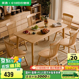 家逸实木餐桌家用饭桌子会议洽谈桌小户型餐厅家具长方形1.2米单桌