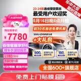 膜小二（MOXIAOER）隐形车衣膜全车身膜TPU材质防刮蹭透明膜车衣漆面保护膜包施工