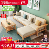 公熊（GXIONG）沙发 实木沙发客厅北欧布艺沙发床沙发小户型 原木色（米白色布套）【标准版】 四人位+脚踏+长茶几