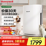 霍尼韦尔（Honeywell）宠物空气净化器 H-CatSE吸狗毛猫毛除宠物异味神器 净化器除甲醛除细菌【家电国家补贴】HW-H02C