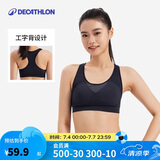 迪卡侬运动内衣女中强度瑜伽外穿透气Y字背文胸-5206604