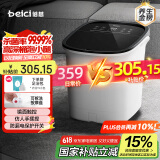 蓓慈(beici)杀菌泡脚桶恒温加热足浴盆全自动按摩洗脚盆泡脚盆高深桶送父母长辈男女友生日礼物B2
