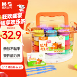 晨光(M&G)文具4D超轻粘土儿童彩泥橡皮泥黏土小学生玩具 36色小狐狸系列AKE04546
