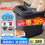 美的（Midea）泡脚桶杀菌足浴盆全自动按摩洗脚盆理疗熏蒸暖泡喷淋生日礼物送男女友长辈ZL310深空灰