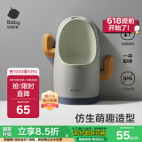 babycare儿童马桶男宝宝小便器儿童站立式便盆1-3岁尿尿神器挂墙式 希瑟紫