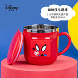 迪士尼（Disney）儿童牛奶杯学饮杯不锈钢小孩牛奶杯子宝宝幼儿喝水训练杯上学专用