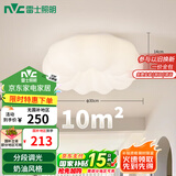 雷士（NVC）简约奶油风玄关灯书房卧室花型吸顶灯天花走廊灯24瓦 包安装