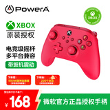 PowerA微软官方授权xbox游戏手柄支持pc steam电脑xbox series怪物猎人双影奇境刺客信条明末渊虚之羽
