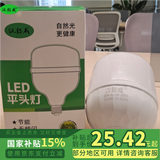 汉懿威LED节能灯泡平头灯柱形泡60W白光6500k大螺口E27大功率物业商用工厂照明厂房工地光源 HYW-PY-P005