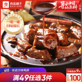 良品铺子鸭脖甜辣味190g 武汉特产小吃 熟食卤味真空包装肉干肉脯休闲零食