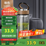 希乐 玻璃杯大容量带茶隔水杯男女便携带提环泡茶杯子办公杯咖色520ml