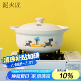 泥火匠陶瓷小斑马如意汤锅2700ml釉中彩耐热宽口浅砂锅明火汤煲炖肉菜煲