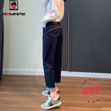 AEMAPE直筒牛仔裤女春秋冬2025年新款胖mm爹裤子时尚显瘦哈伦裤子百搭 MX-2-1322_深蓝色 4XL 建议180-200斤