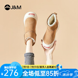 快乐玛丽（J&M）雪地靴女靴子2024冬季新款厚底短筒加绒保暖棉鞋女皮毛一体东北 驼色 36