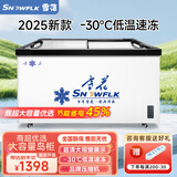 雪花雪花冰柜商用大容量冷柜冰箱冷藏冷冻保鲜柜岛柜 1.4米加深欧岛柜