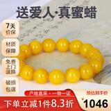 名珀世家蜜蜡手串女款老蜜蜡圆珠鸡油黄手链琥珀蜜蜡生日礼物送女友10mm