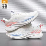 361°男鞋运动鞋跑步鞋子网面透气减震耐磨户外防滑休闲鞋 羽毛白/萤光耀火色 42