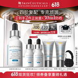修丽可发光瓶精华30ml 护肤品礼盒美白淡斑淡痘印焕亮生日礼物送女友