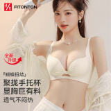 FitonTon内衣女聚拢无痕一体式无钢圈性感内衣调整型收副乳防下垂文胸罩