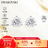 施华洛世奇（SWAROVSKI）CONSTELLA 璀璨星光 耳钉耳环女耳饰生日礼物女1800046