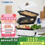 虎牌（TIGER）多功能料理锅电烧烤 网红锅一体家用煮炒煎电火锅 白色 CRL-A30C