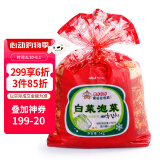 富爸爸白菜泡菜10斤/袋  整颗未切 韩式辣白菜泡菜下饭菜 