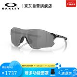 OAKLEY欧克利运动太阳镜跑步墨镜骑行防风镜EVZERO PATH 0OO9313