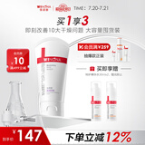 薇诺娜柔润保湿霜150g补水保湿滋润乳液面霜护肤品化妆品