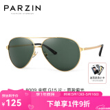 帕森（PARZIN） 偏光太阳镜男 经典飞行框蛤蟆镜遮阳防晒开车驾驶专用墨镜 金边框G15片（PZ8009）