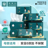芈奈儿一次性洗脸巾50抽10包擦脸巾超柔加厚珍珠纹毛巾绵柔巾加大洗面巾