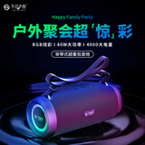不见不散E9-PLUS无线蓝牙音箱超重低音炮户外运动迷你便携式小型音响可插卡插u盘车载立体声大音量播放器黑