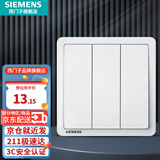 西门子（SIEMENS）开关插座面板 开关强电86型大面板 致典系列雅白色 三开双控