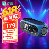 索爱（soaiy）蓝牙音箱闹钟音响收音机一体机电脑高音质智能便携式低音炮无线音乐播放器可插卡液晶 S69蓝 