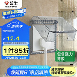 公牛（BULL）开关插座 86型透明黑粘贴黏贴款 防水开关面板盒防溅盒防水罩 F15