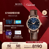 美度（MIDO）瑞士手表贝伦赛丽午夜蓝时尚优雅机械皮带女表情人节礼物送女友