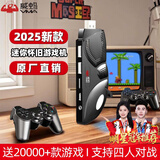 威蚂游戏机连接电视4K家用游戏棒PSP双人对战无线手柄经典FC红白机怀旧街机