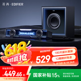 漫步者花再Halo Soundbar Max电脑音响蓝牙5.4低音炮音箱 电竞桌面台式长条有线音箱 破界黑