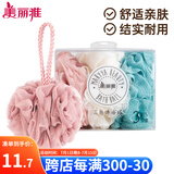 美丽雅沐浴球浴花【3只装】泡澡搓澡神器不散男士女起泡网洗浴球澡花