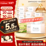 洁柔抽纸 粉Face柔韧3层110抽*24包 可湿水面巾纸100%原生木浆 整箱