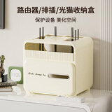 金隆兴路由器收纳盒无线wifi光猫机顶盒电视盒子排插电源桌面置物架